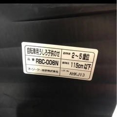 OGK　自転車 チャイルドシート 後ろの画像