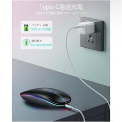 ★新品未使用★軽量ワイヤレスマウスの画像