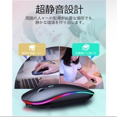 ★新品未使用★軽量ワイヤレスマウスの画像