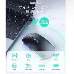 ★新品未使用★軽量ワイヤレスマウスの画像