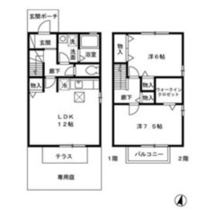 ☆2ＬＤＫ ☆プロフ必読☆初期費用を安くしたい方いらっしゃいませ...