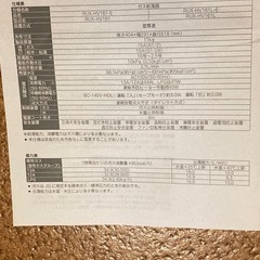 ‼️大阪エリア配送可能🙌‼️【中古 浴槽】20万円で購入・使用3年の画像