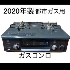 【在庫1点限り‼️】Paloma パロマ ガスコンロ PA-S7...