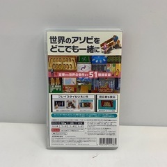 Nintendo Switch 世界のアソビ大全51 HAC-P-AS7TA ニンテンドー スイッチ 任天堂の画像