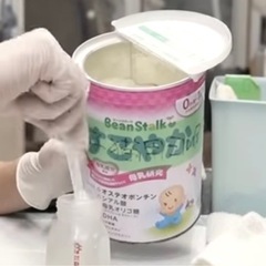 赤ちゃんの粉ミルクの空き缶探してます
