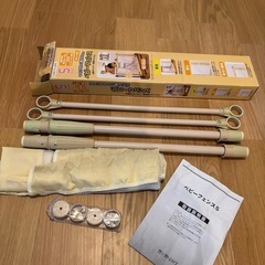 （取引先決定）グリーンライフ　ベビーフェンスSの画像