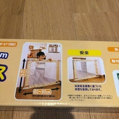 （取引先決定）グリーンライフ　ベビーフェンスSの画像