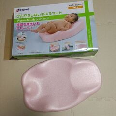 リッチェル ひんやりしないおふろマット