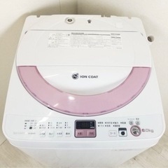 SHARPシャープ 洗濯機【ピンク】6kg用
