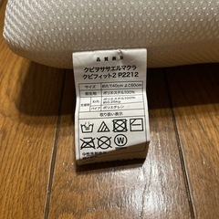 首をしっかり支えるまくら　首フィットの画像