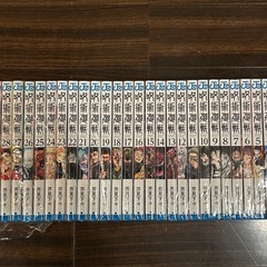呪術廻戦全巻1〜30巻➕０巻計31冊セット！！の画像