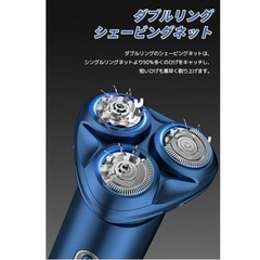 ★新品未使用★マルチ電動シェーバーの画像