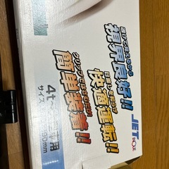 サンバイザー　4T〜大型車の画像