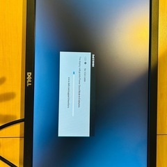 モニター【Dell】※ほぼ未使用の画像
