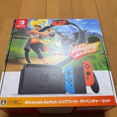 ニンテンドー　Switch リングフィットアドベンチャーセットの画像