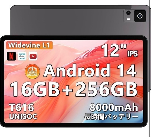 5月末までの限定価格です！タブレット 12インチ wi-fiモデル】Android 14 タブレット 2000*1200解像度 2K IPS画面