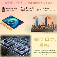 【タブレット 12インチ wi-fiモデル】Android 14 タブレット 2000*1200解像度 2K IPS画面の画像
