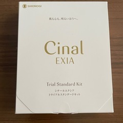 シナール トライアルセットの画像