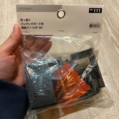 ニトリ　部品の画像