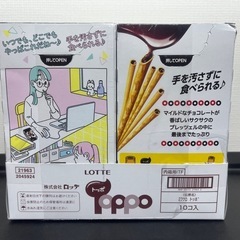 お話中❗️やっぱこれだね〜♪LOTTEのトッポ！10コの画像