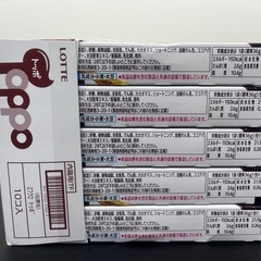 お話中❗️やっぱこれだね〜♪LOTTEのトッポ！10コの画像