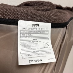 【ニトリ】自在変形ソファ座椅子フラット15の画像