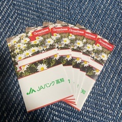 花の種　各種