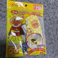 アンパンマン おまる 
補助便座　　　 の画像