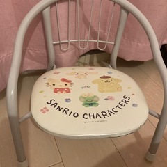 サンリオ　豆椅子