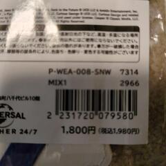 お値下げ新品★リングリール付きパスケースの画像