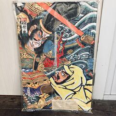 和風大凧　橋本 禎造 船弁慶（60×89cm）