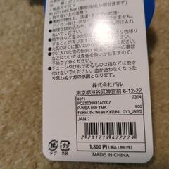 新品★リール付きサメのカードケースの画像