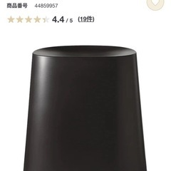 スツール