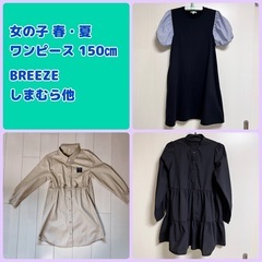 GLOBAL WORKほか ワンピース 150cm 春・夏の画像