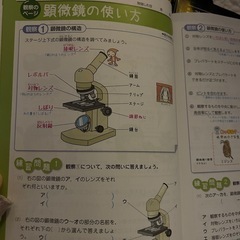 ワークブック 理科中学1〜3年の画像