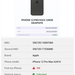 【ジャンク】iPhone 12 ProMax 512GB・128GB 2台セットの画像