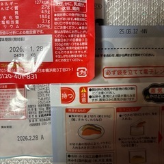 ③食品いろいろ／６点の画像