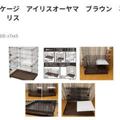 猫用ケージ