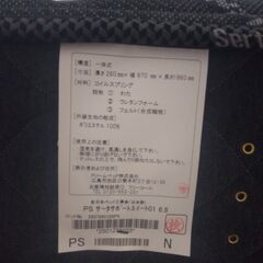 ほぼ新品　サータ　サポートスイート6.8インチ　マットレスの画像