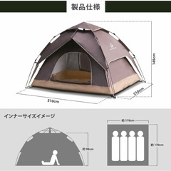 ✨新品④✨ワンタッチテント サンシェードテント フルクローズ 2ドア 4人用の画像