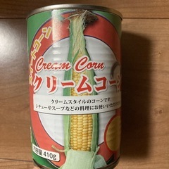 クリームコーン　缶詰の画像