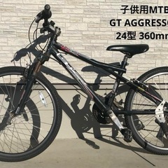 子供用MTB　GT Aggressor 24型 アルミ 18速 ...