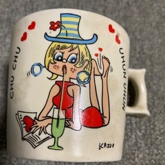 昭和レトロなコーヒーカップ　マグカップの画像