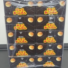 お話中❗️チョコあ〜んぱん！10個の画像