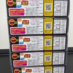 お話中❗️チョコあ〜んぱん！10個の画像