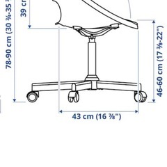 IKEA MALAKAR マルシェーア椅子の画像