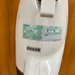 ツインバード　スティッククリーナー　掃除機の画像
