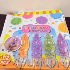 ぷにぷにぷるるんイカちゃん9個まとめの画像