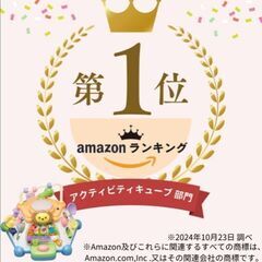 トイローヤル たのしく知育! やみつきボックス( 知育玩具 / 指先遊び / 発育 )  ( 音が鳴る / ぴかぴか 光る ) 0歳 1歳 2歳 赤ちゃん向けおもちゃの画像