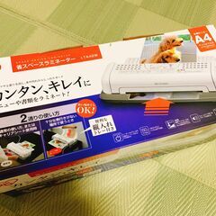【購入or物々交換】大阪市在住中の方へ  アイリスオーヤマ LTA42W 省スペースラミネーター A4対応の画像